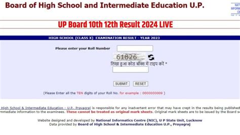 resultsinfo99.com 2024 up|UPMSP UP Board Result 2024:Check यूपी  .